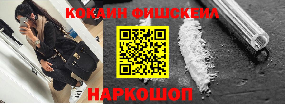 Cocaine Перу  Вход с VPN  Северобайкальск  Кокаин Перу 