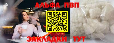 винт Мариинск