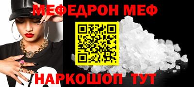 СК Малгобек