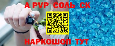 винт Мариинск