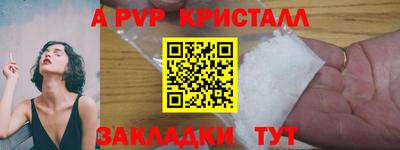 spice Малоярославец