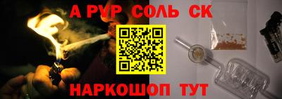 spice Малоярославец