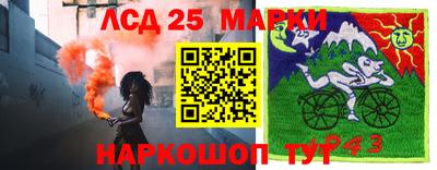 spice Малоярославец
