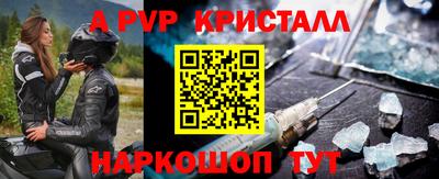 винт Мариинск