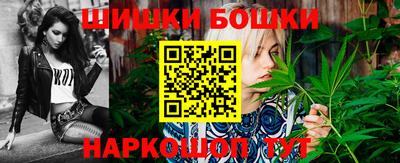 винт Мариинск