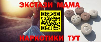 винт Мариинск