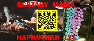 spice Малоярославец