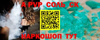 винт Мариинск