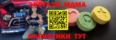 винт Мариинск