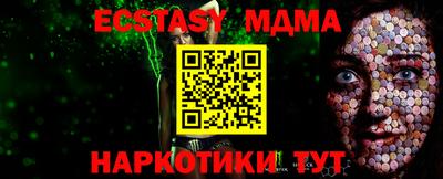 СК Малгобек