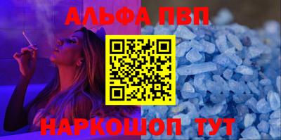 винт Мариинск