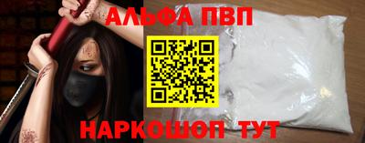 винт Мариинск