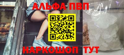 spice Малоярославец