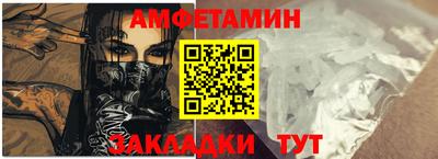 винт Мариинск