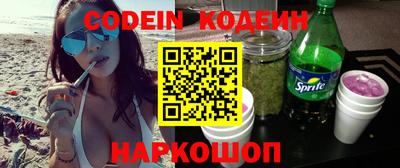 spice Малоярославец