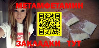 spice Малоярославец