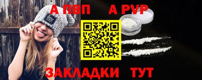 винт Мариинск