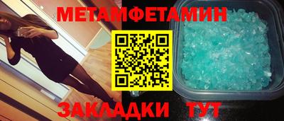 spice Малоярославец