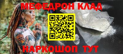 СК Малгобек