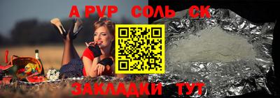 spice Малоярославец