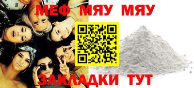 СК Малгобек