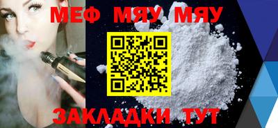 spice Малоярославец