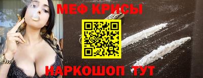 винт Мариинск