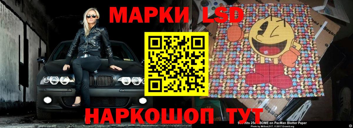 Северобайкальск  ЛСД экстази кислота  Лсд 25 экстази кислота  ЛСД экстази  Вход с VPN 