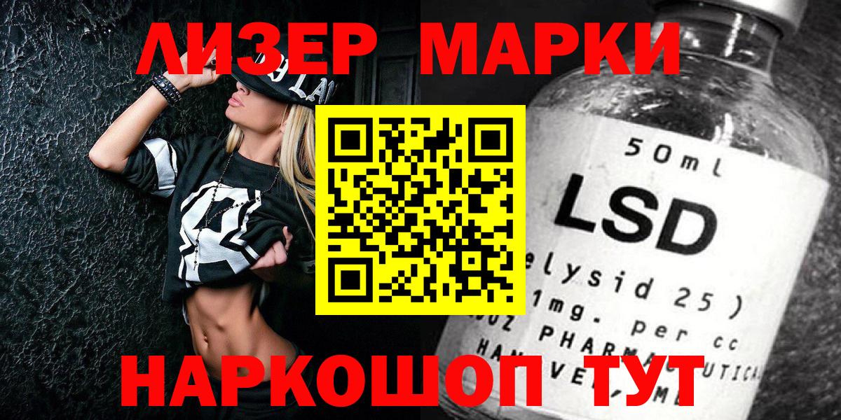 Марки N-bome 1,8мг  Вход с VPN  Северобайкальск 
