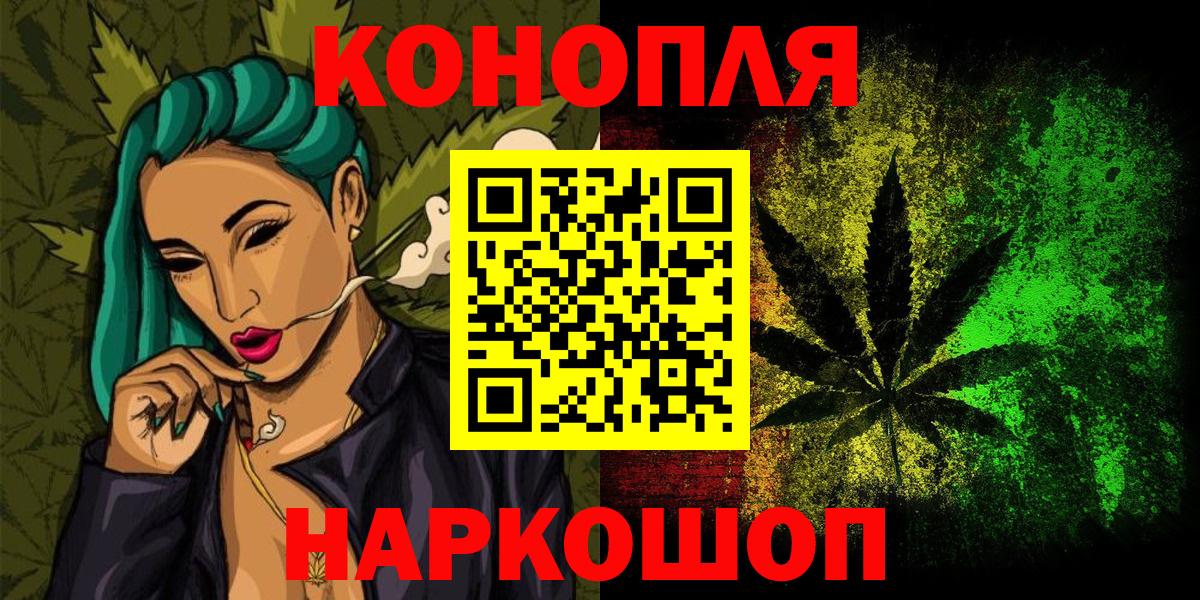 Каннабис марихуана  Каннабис планчик  Бошки марихуана MAZAR  Шишки марихуана семена  Северобайкальск  Вход с VPN 